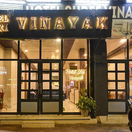 Hotel Shri Vinayak In City Centre At New Delhi Railway Station-By Rcg Hotels Exterior foto